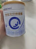 合生元（BIOSTIME）派星嬰幼兒進(jìn)口配方奶粉 貝塔星耀1段700g 曬單實(shí)拍圖