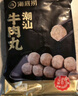 海底撈撈派蝦滑100g*3連包 生鮮冷凍速凍丸滑涮鍋關(guān)東煮丸子火鍋食材 曬單實(shí)拍圖