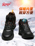 強人加絨保暖男靴3515免系帶運動(dòng)跑步鞋徒步登山訓練靴 JDX006R 黑 46 曬單實(shí)拍圖
