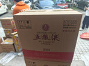 五糧液 1618  2022年-25年 濃香型白酒 52度 500ml*6 原箱 曬單實(shí)拍圖