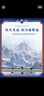 5100西藏冰川礦泉水鉆石500ml*24瓶 整箱瓶裝高端天然飲用礦泉水 5瓶嘗鮮 曬單實(shí)拍圖