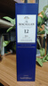 麥卡倫（MACALLAN）12年藍鉆雙桶 單一麥芽威士忌 700ml 禮盒 進(jìn)口洋酒 曬單實(shí)拍圖