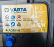 瓦爾塔（VARTA）汽車(chē)電瓶蓄電池啟停 AGM H8 92AH 寶馬/奧迪/奔馳/哈弗 以舊換新 曬單實(shí)拍圖