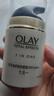玉蘭油（OLAY）多效美白防曬霜50g緊致祛斑抗皺保濕提亮膚色改善粗糙暗沉護膚品 玉蘭油多效美白防曬霜50g 曬單實(shí)拍圖