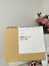 左蒂 臺歷2026年馬年日歷國風(fēng)月歷大格子書(shū)寫(xiě)計劃本式年歷自律打卡表辦公桌面日歷擺件桌歷定制logo  曬單實(shí)拍圖