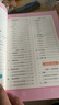 2025作業(yè)幫小學(xué)英語(yǔ)單詞速記手冊人教版小學(xué)生三四五六年級英語(yǔ)新教材同步練習冊每日一練英語(yǔ)詞匯語(yǔ)法知識點(diǎn)匯總表自然拼讀口袋書(shū) 【全2冊】單詞速記手冊+小學(xué)英語(yǔ)語(yǔ)法大全 曬單實(shí)拍圖