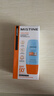 Mistine蜜絲婷防曬霜小黃帽40ml防水防汗紫外線(xiàn)高倍SPF50+學(xué)生雙11 曬單實(shí)拍圖