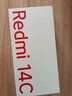 小米（MI）Redmi 14C 8+256 冰川銀 6.88英寸護眼大屏 120Hz高刷 150%大揚聲器【贈話(huà)費券】國家補貼 曬單實(shí)拍圖