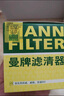 曼牌濾清器（MANNFILTER）機油濾芯格適用凱迪拉克 君越威朗昂科威探界者 邁銳寶XL 1.5T 2.5L 16年2月至今 曬單實(shí)拍圖
