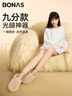 寶娜斯光腿神器秋冬款九分打底褲女加絨加厚保暖連褲襪超自然裸感美膚襪 曬單實(shí)拍圖
