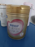飛鶴臻愛(ài)倍護 嬰兒配方奶粉 1段(0-6個(gè)月) 900克 乳鐵蛋白 育兒補貼 曬單實(shí)拍圖