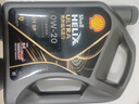 殼牌（Shell）全合成汽機油0w-20(0w20) API SP級 4L 都市光影版灰殼 京東養車(chē) 曬單實(shí)拍圖