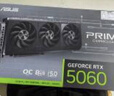 華碩（ASUS）RTX5060 8G AI算力 大師/巨齒鯊/天選/雪豹 直播渲染制圖電競游戲電腦顯卡 PRIME-RTX5060-O8G大師 全新原裝 現貨速發(fā) 曬單實(shí)拍圖