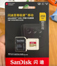 閃迪（SanDisk）256GB TF(MicroSD)內存卡 4K極速金卡A2 V30 U3行車(chē)記錄儀 運動(dòng)相機無(wú)人機 監控存儲卡 讀190MB/s 曬單實(shí)拍圖