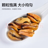 海藻媽媽淡曬青口貝干250g/袋 淡菜干青口貝干海虹干源頭直發(fā) 海鮮干貨 曬單實(shí)拍圖