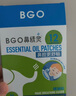 鼻精靈BGO通鼻貼精油舒鼻貼兒童成人鼻子不通氣睡眠塞堵鼻通16貼 曬單實(shí)拍圖