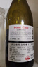 圣汀格法國原瓶進(jìn)口A(yíng)OC/14.5度 紅酒 自飲整箱6瓶紅酒 送禮禮盒裝葡萄酒 整箱六支禮盒套裝750ml*6 曬單實(shí)拍圖