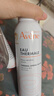 雅漾（Avene）舒泉噴霧300ML*2補水保濕爽膚柔膚濕敷化妝水舒緩敏肌大噴禮物 曬單實(shí)拍圖