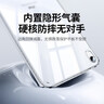 綠聯(lián)適用iPad mini7/6保護殼8.3英寸25款蘋(píng)果A17pro芯片24/21款平板保護套輕薄透明防摔抗彎后蓋殼 曬單實(shí)拍圖