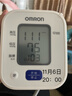 歐姆龍（OMRON）電子血壓計上臂式血壓儀家用 大屏醫用高精準老人U701  曬單實(shí)拍圖
