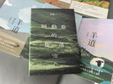 我的阿勒泰系列李娟正版散文作品全集 阿勒泰的角落冬牧場(chǎng)遙遠的向日葵地九篇雪走夜路請放聲歌唱記一忘三二火車(chē)快開(kāi)羊道三部曲春牧場(chǎng)前山夏牧場(chǎng)深山夏牧場(chǎng) 羊道·春牧場(chǎng) 李娟羊道三部曲 曬單實(shí)拍圖
