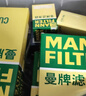 曼牌濾清器（MANNFILTER）外置汽油燃油濾芯格清器汽車(chē)保養適用 WK5026】蒙迪歐13-20款1.5T 2.0T 曬單實(shí)拍圖