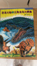 【新華書(shū)店】恐龍大陸(共7冊) 愛(ài)心樹(shù)童書(shū) 曬單實(shí)拍圖
