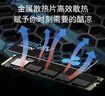 朗科（Netac）250GB SSD固態(tài)硬盤(pán) M.2接口(NVMe協(xié)議) NV3000絕影系列 3100MB/s讀速 高效散熱  曬單實(shí)拍圖