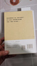 我與地壇（2018修訂版）史鐵生 散文集代表作 現當代文學(xué)隨筆 中國現當代文學(xué) 隨筆小說(shuō) 暢銷(xiāo)書(shū) 我在島嶼讀書(shū)節目推薦 曬單實(shí)拍圖