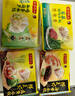 灣仔碼頭三鮮水餃720g36只早餐食品速食半成品面點(diǎn)生鮮速凍餃子 曬單實(shí)拍圖