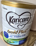 可瑞康（karicare）新西蘭金裝A2蛋白嬰幼兒牛奶粉新西蘭原裝進(jìn)口 【3段3罐】保質(zhì)期26年11月 曬單實(shí)拍圖