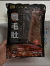八合里黑毛肚500g 川渝火鍋食材麻辣燙毛肚牛肚牛百葉生鮮 固形物≥60% 曬單實(shí)拍圖