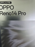 OPPO  Reno14 Pro 直播神器 高清長(cháng)焦實(shí)況照片 人魚(yú)姬潮流配色 IP69滿(mǎn)級防水 人魚(yú)姬 12GB+512GB 曬單實(shí)拍圖