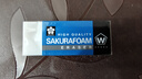 櫻花（SAKURA）橡皮擦學(xué)生考試美術(shù)繪圖 XRFW-100中號單塊橡皮 曬單實(shí)拍圖