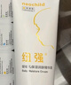 紐強嬰兒面霜溫和保濕補水潤膚身體乳舒緩肌膚 嬰幼兒倍潤精華霜 【倍潤】精華霜200g 曬單實(shí)拍圖