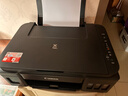 佳能（Canon）G3800可加墨彩色噴墨學(xué)生打印機  無(wú)線(xiàn)家用 作業(yè)/照片打印 大印量  打印復印掃描多功能一體機 曬單實(shí)拍圖