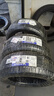米其林（MICHELIN）汽車(chē)輪胎 235/50R18 97W 浩悅五代 Primacy 5 適配福特領(lǐng)界/翼虎 曬單實(shí)拍圖