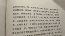 當當正版童書(shū) 安徒生童話(huà)全集葉君健譯 格林童話(huà) 兒童經(jīng)典文學(xué)故事 小學(xué)生課外閱讀暑期閱讀書(shū) 格林童話(huà)全集 【精裝典藏】 曬單實(shí)拍圖