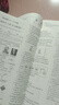 【廣州順豐發(fā)貨】2025秋新版廣東中考高分突破2025九年級全一冊數學(xué)語(yǔ)文英語(yǔ)道德與法治歷史生物地理物理化學(xué)人教版RJ北師廣東中考高分突破2025 初三教材同步練習冊初中輔導書(shū)基礎知識訓練 【化學(xué)】人 曬單實(shí)拍圖