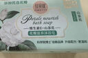 紅貝緹香皂花瓣手工皂山茶花保濕留香潔面男女沐浴香皂200g 曬單實(shí)拍圖