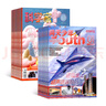 【送AI閱讀助手】科學(xué)家雜志組合 1年訂閱 8-15歲青少年拓展的大視野 2026年好奇號/萬(wàn)物/問(wèn)天少年/商界少年組合任選  全景思維科普期刊雜志訂閱 雜志鋪 【推薦】科學(xué)家少年+問(wèn)天少年2026年 曬單實(shí)拍圖