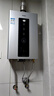 海爾（Haier）政府補貼15%燃氣熱水器天然氣 家用無(wú)級變頻風(fēng)機密閉穩燃艙水量伺服器節能高樓層適用強排式熱水器 16L  高配水伺服/恒溫雙算法/聚熱恒溫艙HD5 曬單實(shí)拍圖
