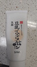 SANA日本原裝進(jìn)口豆乳洗面奶男女深層清潔溫和補水清爽控油潔面乳 2支（母女款） 曬單實(shí)拍圖
