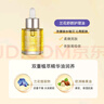 嬌韻詩(shī)（CLARINS）蘭花面部精油護膚油 滋潤修護舒緩干燥秋冬換季維穩潤膚以油養膚 【滋潤補水】蘭花油30ml 曬單實(shí)拍圖