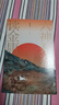 六神磊磊讀金庸 六神磊磊新書(shū) 金庸作品 文學(xué)理論文學(xué)評論與研究名著(zhù)閱讀 解析金庸武俠小說(shuō) 飛雪連天射白鹿 笑書(shū)神俠倚碧鴛 雙11大促 曬單實(shí)拍圖