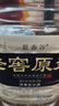 藍香谷高粱酒口糧白酒濃香型泡酒糧食酒散裝42度5L 桶裝 曬單實(shí)拍圖