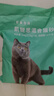 凱銳思豆腐混合貓砂2.5kg*4除臭結團不粘底豆腐貓砂添加礦砂強吸水 曬單實(shí)拍圖