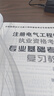 備考2026注冊電氣工程師基礎考試教材2025供配電發(fā)輸變電公共基礎專(zhuān)業(yè)基礎用書(shū)教材歷年真題試卷高頻考點(diǎn)2025年全套自選 供配電：2官方教材+2歷年真題 曬單實(shí)拍圖