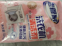 老管家洗衣機清潔劑125g*6袋滾筒波輪洗衣機清洗劑殺菌除垢祛味花香 曬單實(shí)拍圖