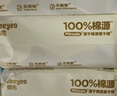 德佑超柔棉柔巾100%棉源嬰兒洗臉巾干濕兩用新生兒專(zhuān)用潔面巾80抽10包 曬單實(shí)拍圖